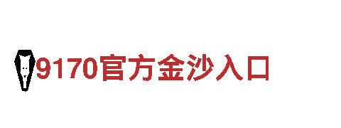 独特创新游戏，尽在6t体育app游戏公司！